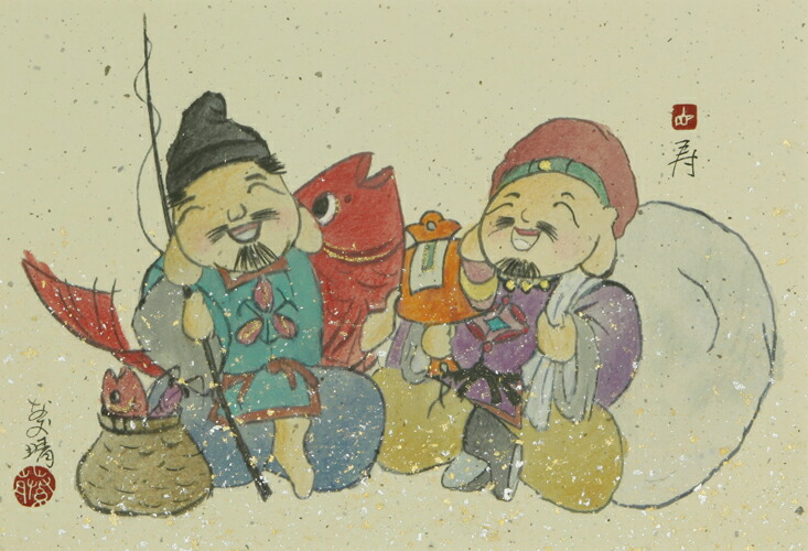楽天市場】和額 額装作品恵比寿大黒（藤 直晴）全国送料無料無料