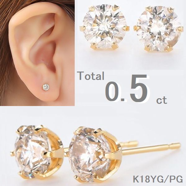 楽天市場】ダイヤモンド ピアス 一粒 K18 0.5カラット 両耳用 イエロー
