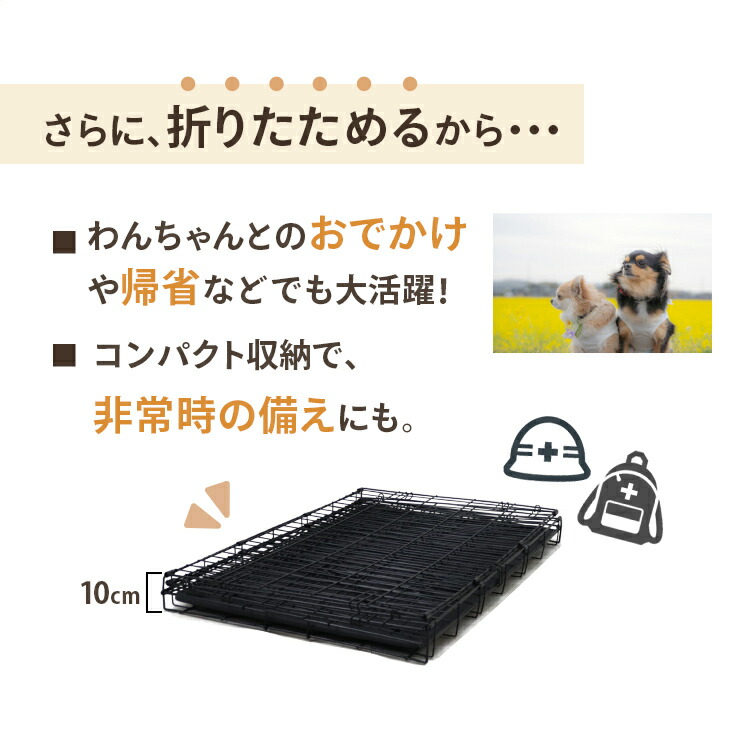 楽天市場】【レビュー特典付き】ペットケージ 犬 XLサイズ ペット