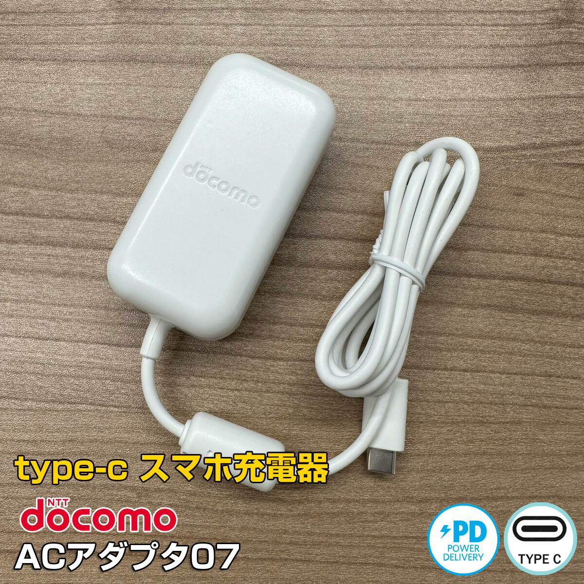 中古品ADAパワーコードS70 中古品ADAパワーコードS70カバー付