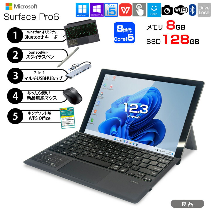 楽天市場】surface pro 3 中古 128gbの通販