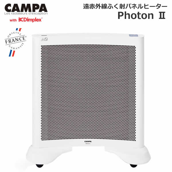 オシャレ パネルヒーター CAMPA Dimplex 定価11万