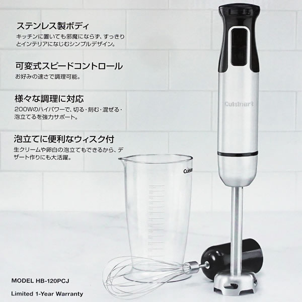 楽天市場】【送料無料】Cuisinart クイジナート スマートスティック