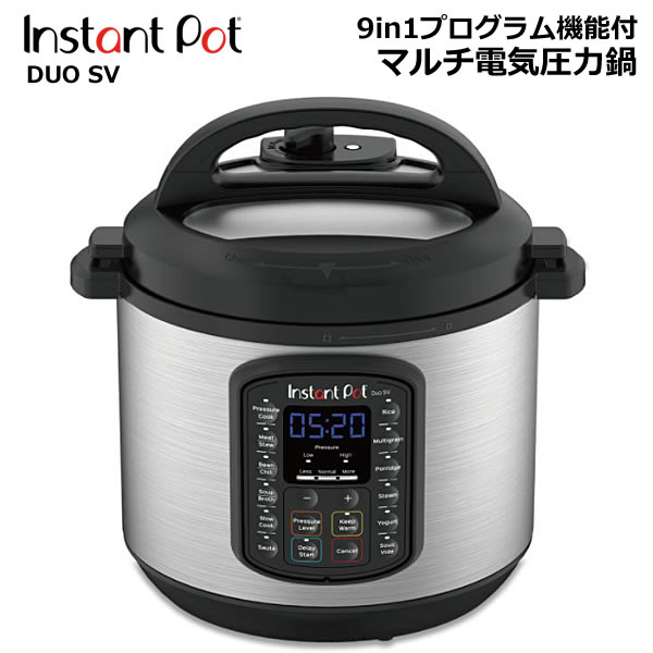 ジモティ来店特価!! Instant Pot DUO SV J-798