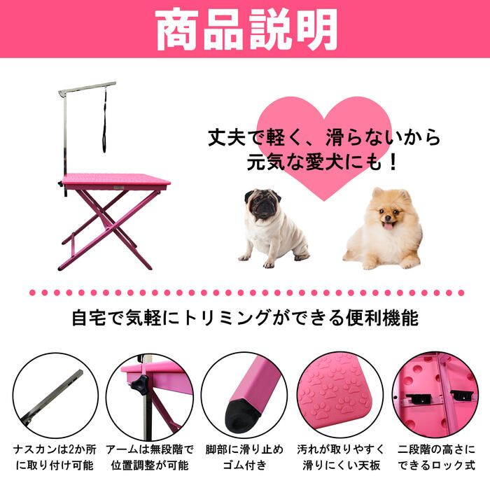 楽天市場】小型犬 トリミングテーブル トリミング グルーミング ブロー