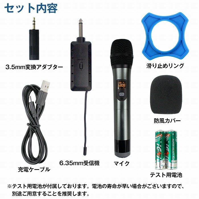 楽天市場】ワイヤレスマイク ハンドマイク 無線 コードレス