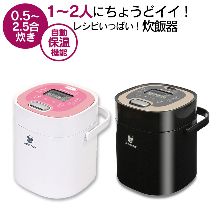 テレビ26インチ炊飯器