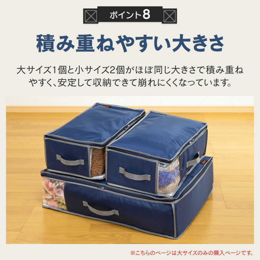 楽天市場】テイジン 乾っとデオケース light 大【2個組×2セット