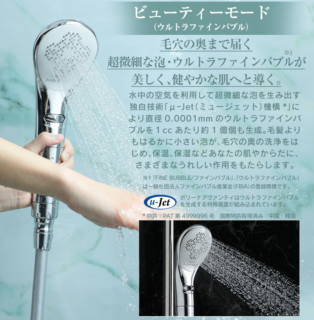 楽天市場】ボリーナ アヴァンティ アクア TK-7230 シャワーヘッド 節水