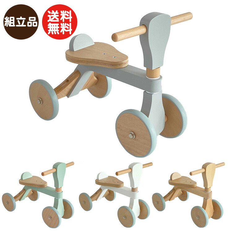 楽天市場】【別送品】HOPPL ファーストウッディバイク 【 木のおもちゃ