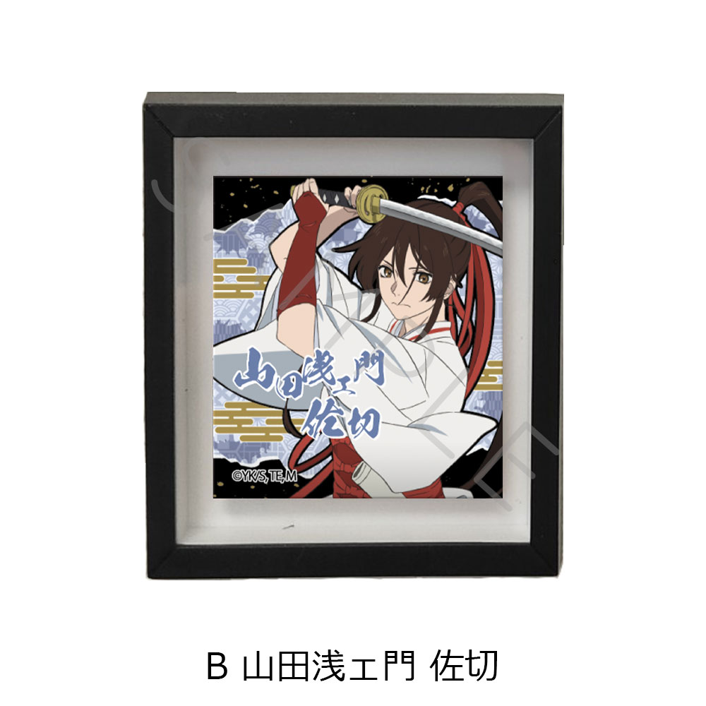 デ*ギ様 地獄楽 山田浅ェ門佐切 アニメ声優サイン色紙 地獄楽 山田浅ェ