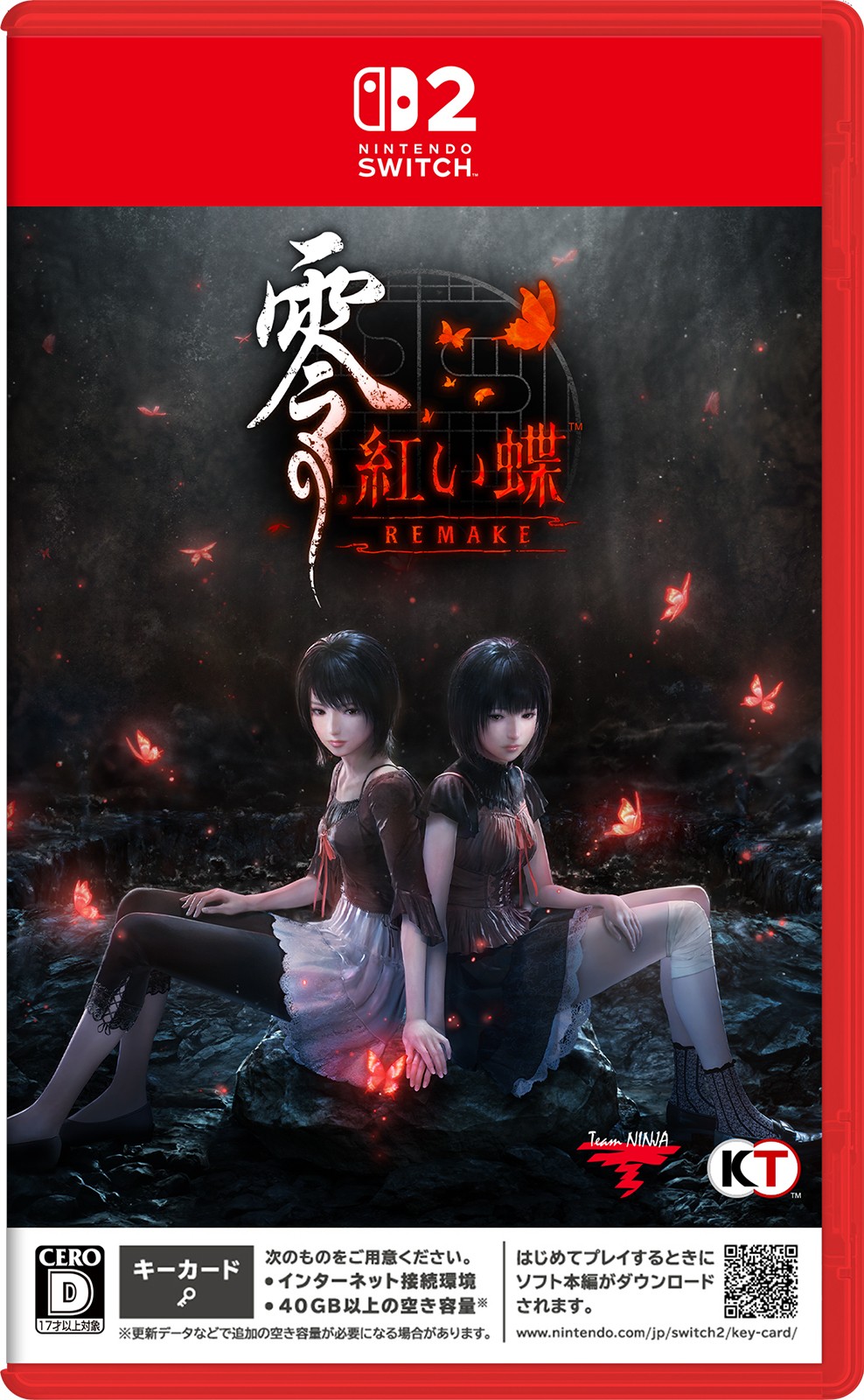 零紅い蝶REMAKEポスター販促 零 紅い蝶 REMAKE ポスター B2販促