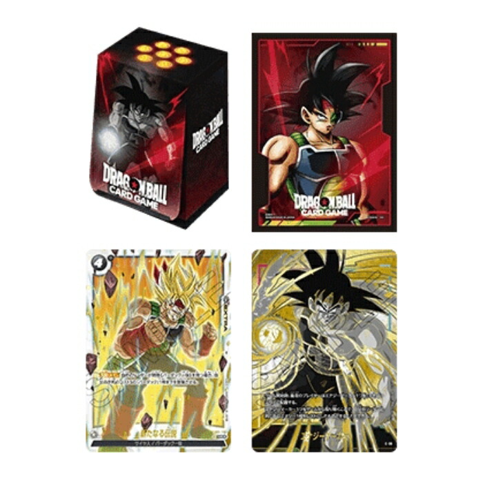 ドラゴンボール カードケース Special Card Bagケースセット