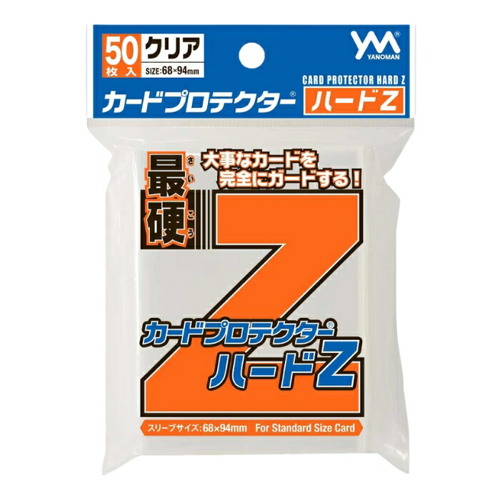 キャラスリーブ まとめ 大量 超大量 無地なし スリーブ カード
