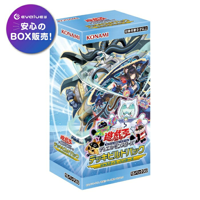 遊戯王 ダークネオストーム 1BOX シュリンク付き 1BOX】遊戯王OCG DARK