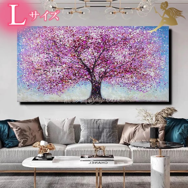 油絵 菅家令子 絵 絵画 インテリア uF6-062203 風景 絵画 インテリア