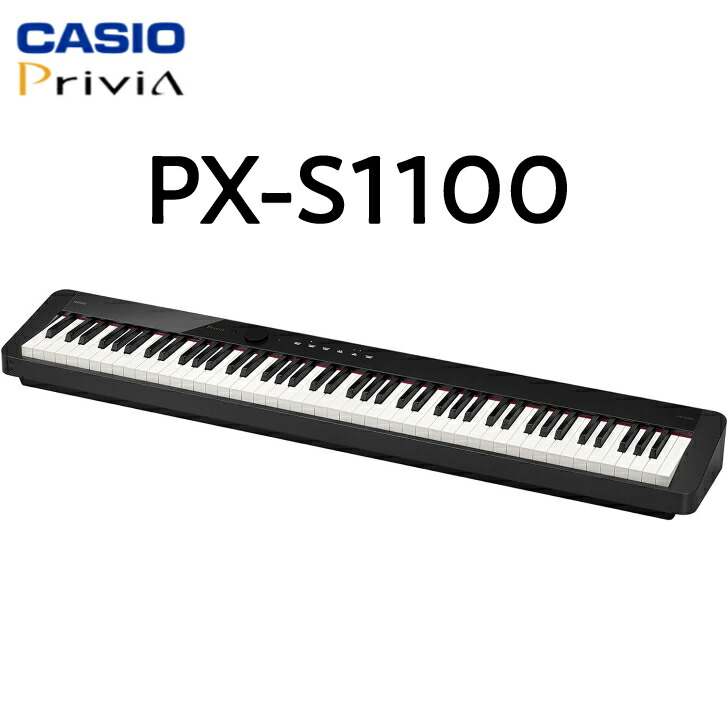 仙台市限定】CASIO カシオ 61鍵盤 電子ピアノ キーボード 春は