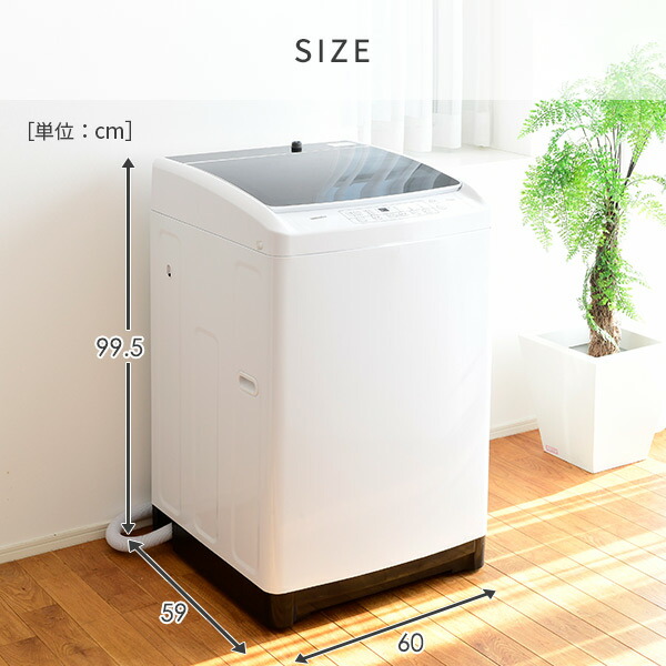 洗濯機 2018 5キロ 群馬埼玉栃木 全自動洗濯機 通販 | ビックカメラ.com