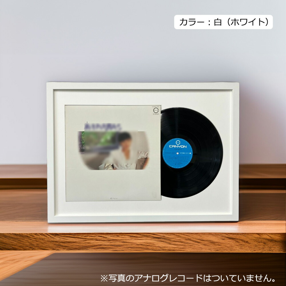 楽天市場】【10日限定☆P4倍】 【日本製】 レコード額 combi(コンビ