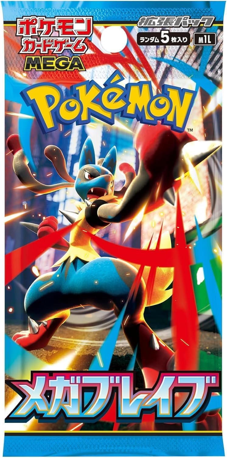 ポケモンカードゲーム メガブレイブ ポケモンセンター+バトル&熱風