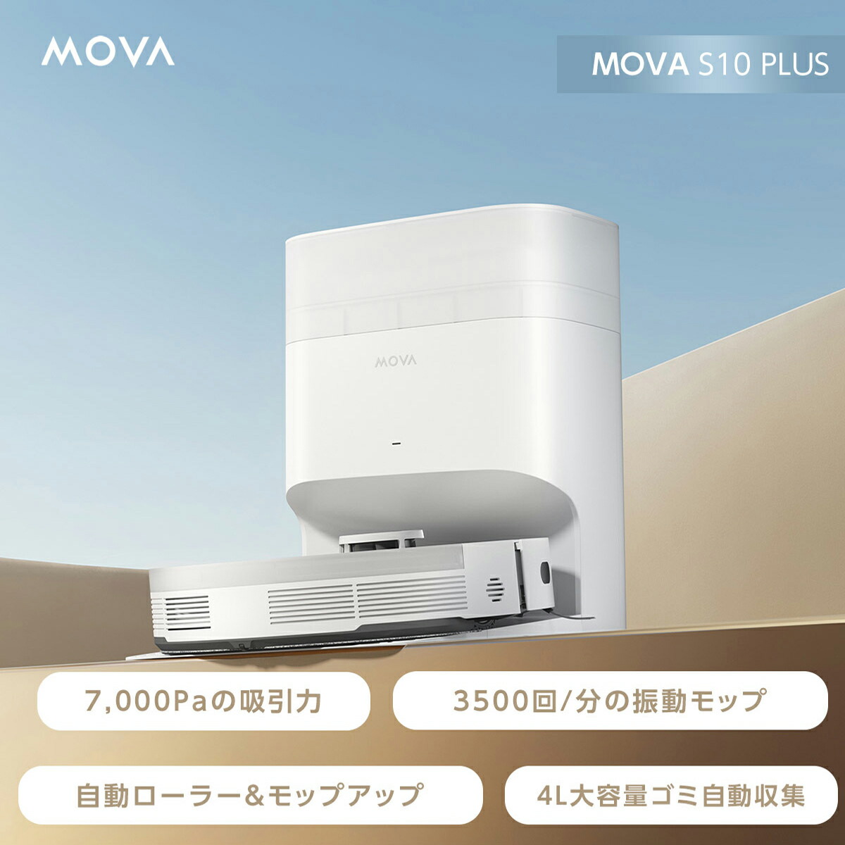 楽天市場】ロボット掃除機 水拭き兼用 高性能 掃除ロボット 水拭き