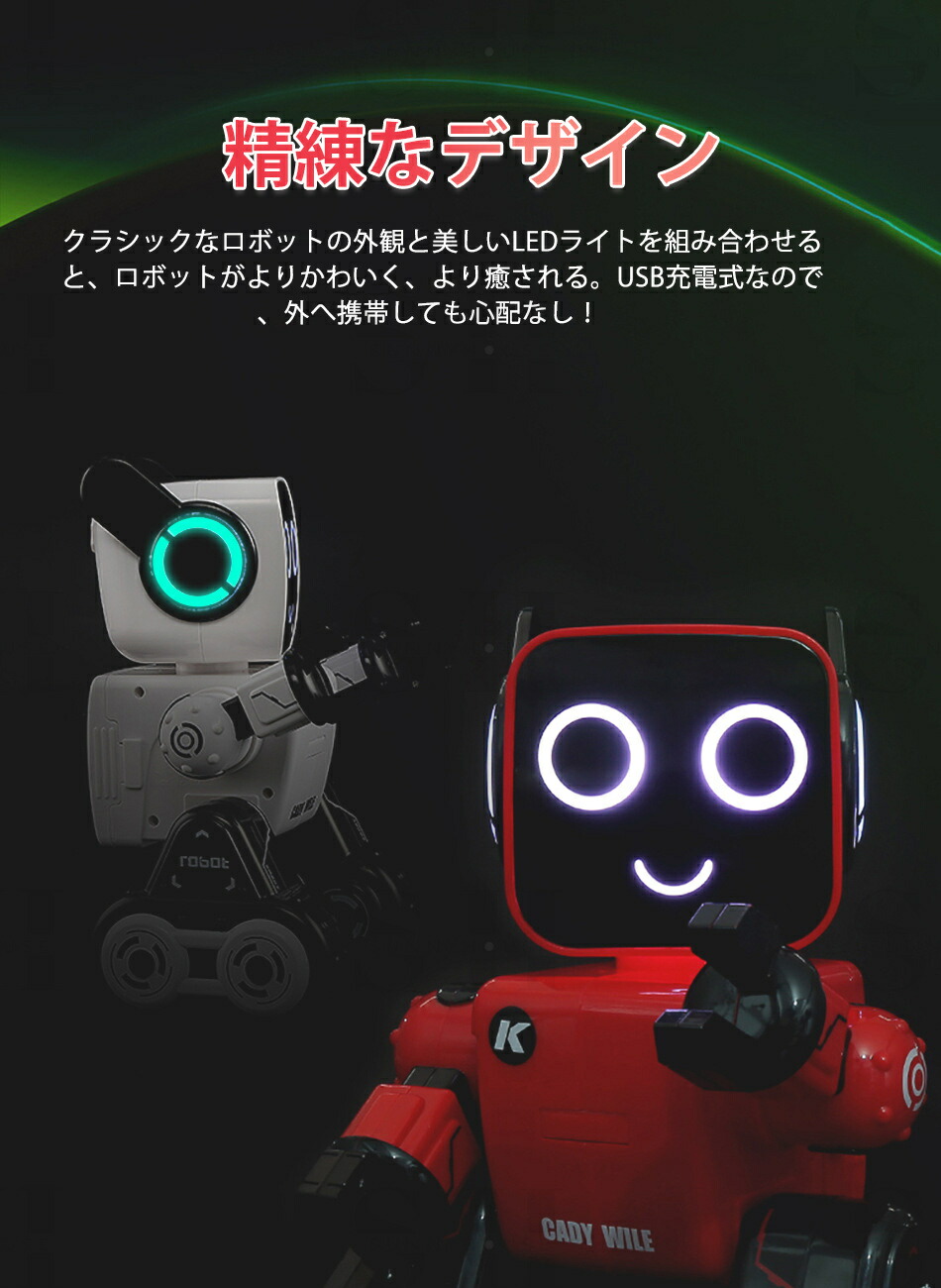 ロボット型チャーム 黒と赤 ロボット型チャーム 黒と赤 Robot