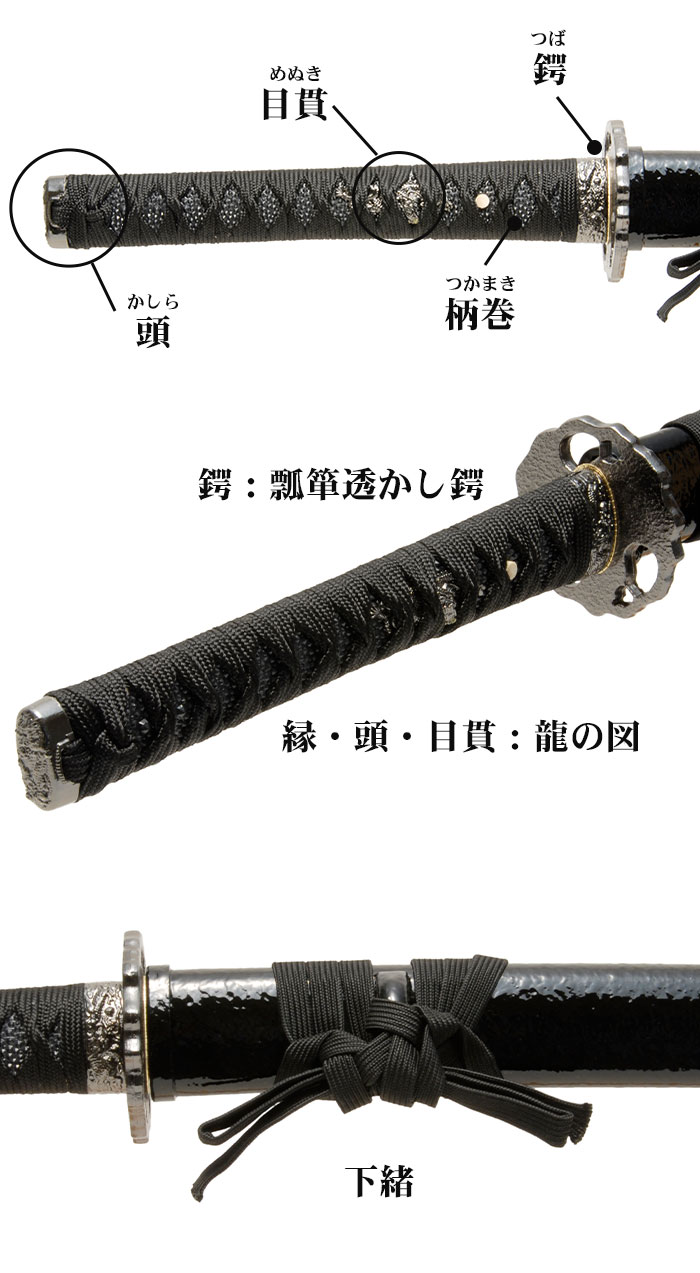 楽天市場】日本刀 模造刀 戦国 戦国武将 濃拵 中刀 日本製 /全長 94cm
