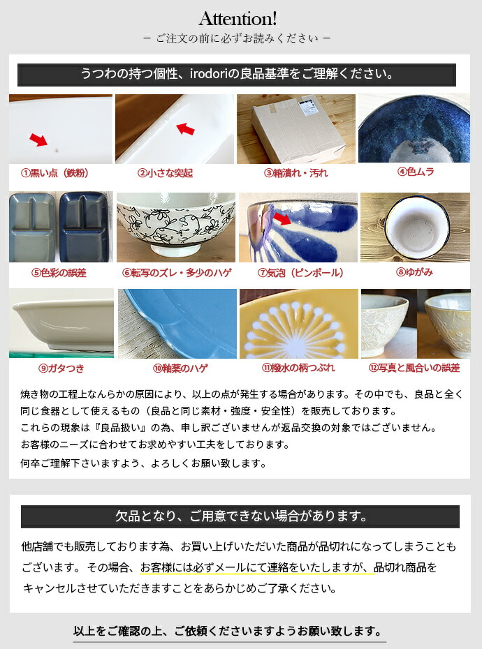 楽天市場】【在庫限り】赤津焼 織部 春草 菓子鉢 17.2cm 日本製 陶器