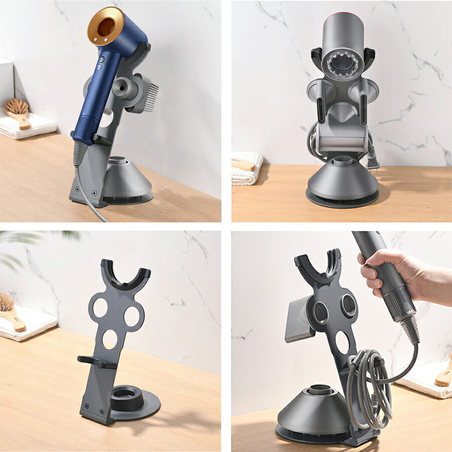 楽天市場】ダイソン ドライヤースタンド ドライヤーホルダー