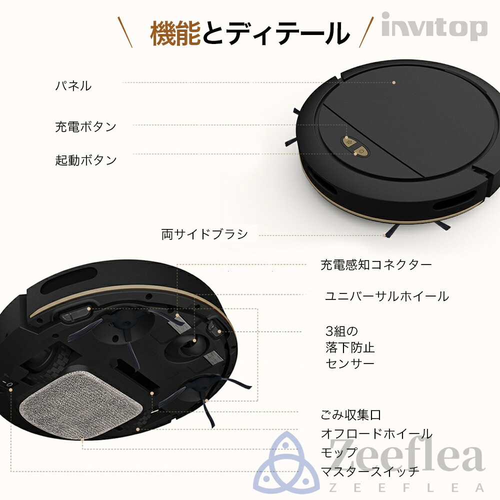 楽天市場】【楽天1位】ロボット掃除機 お掃除ロボット 水拭き両用