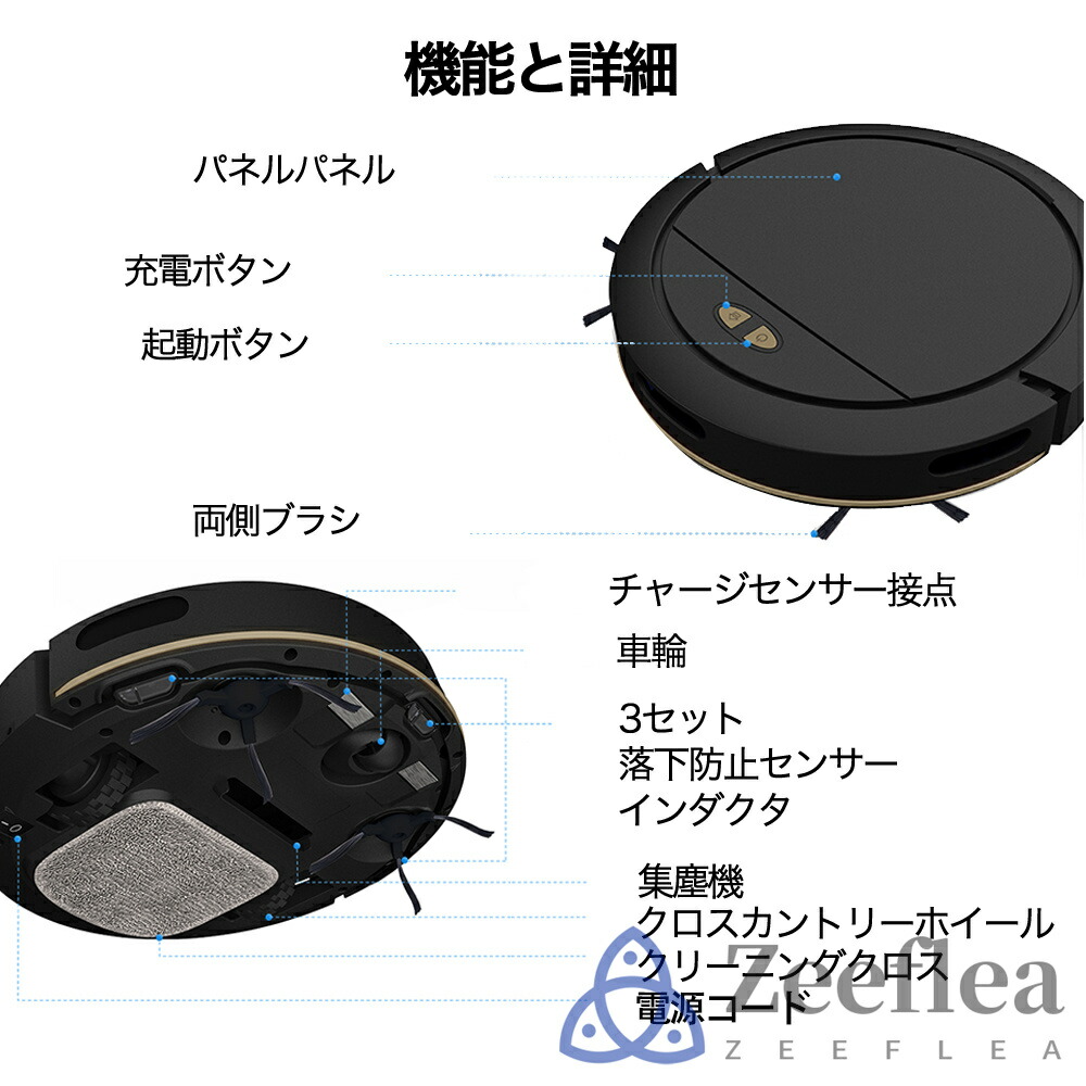 楽天市場】【楽天1位】ロボット掃除機 お掃除ロボット 8500Pa 強力吸引