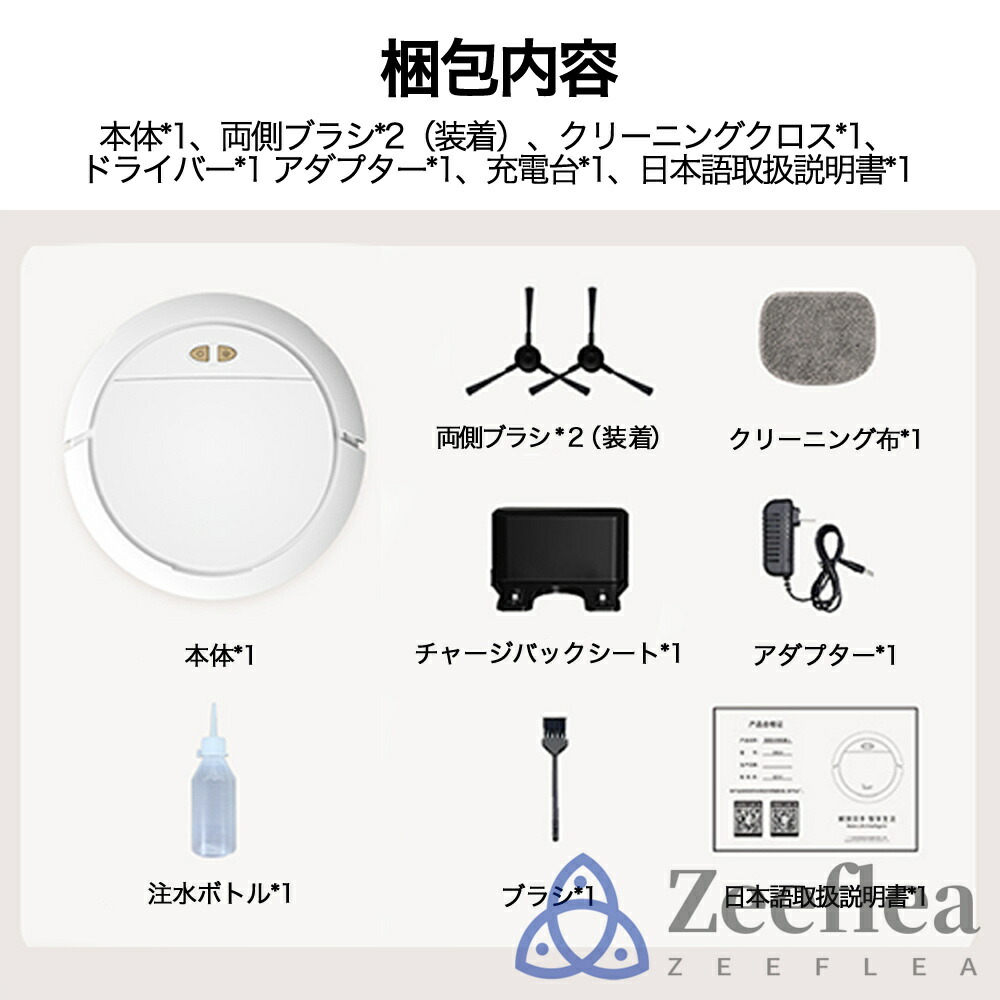 楽天市場】【楽天1位】ロボット掃除機 お掃除ロボット 8500Pa 強力吸引