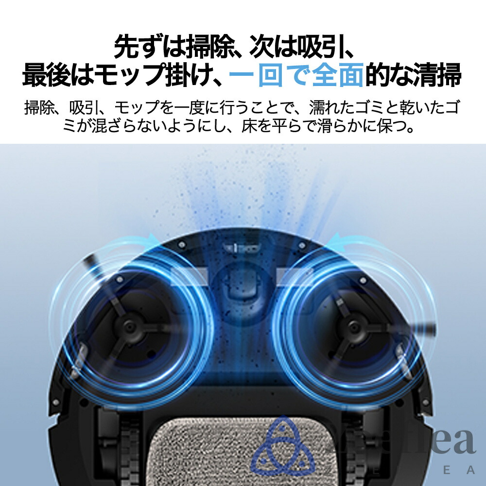 楽天市場】【楽天1位】ロボット掃除機 お掃除ロボット 8500Pa 強力吸引
