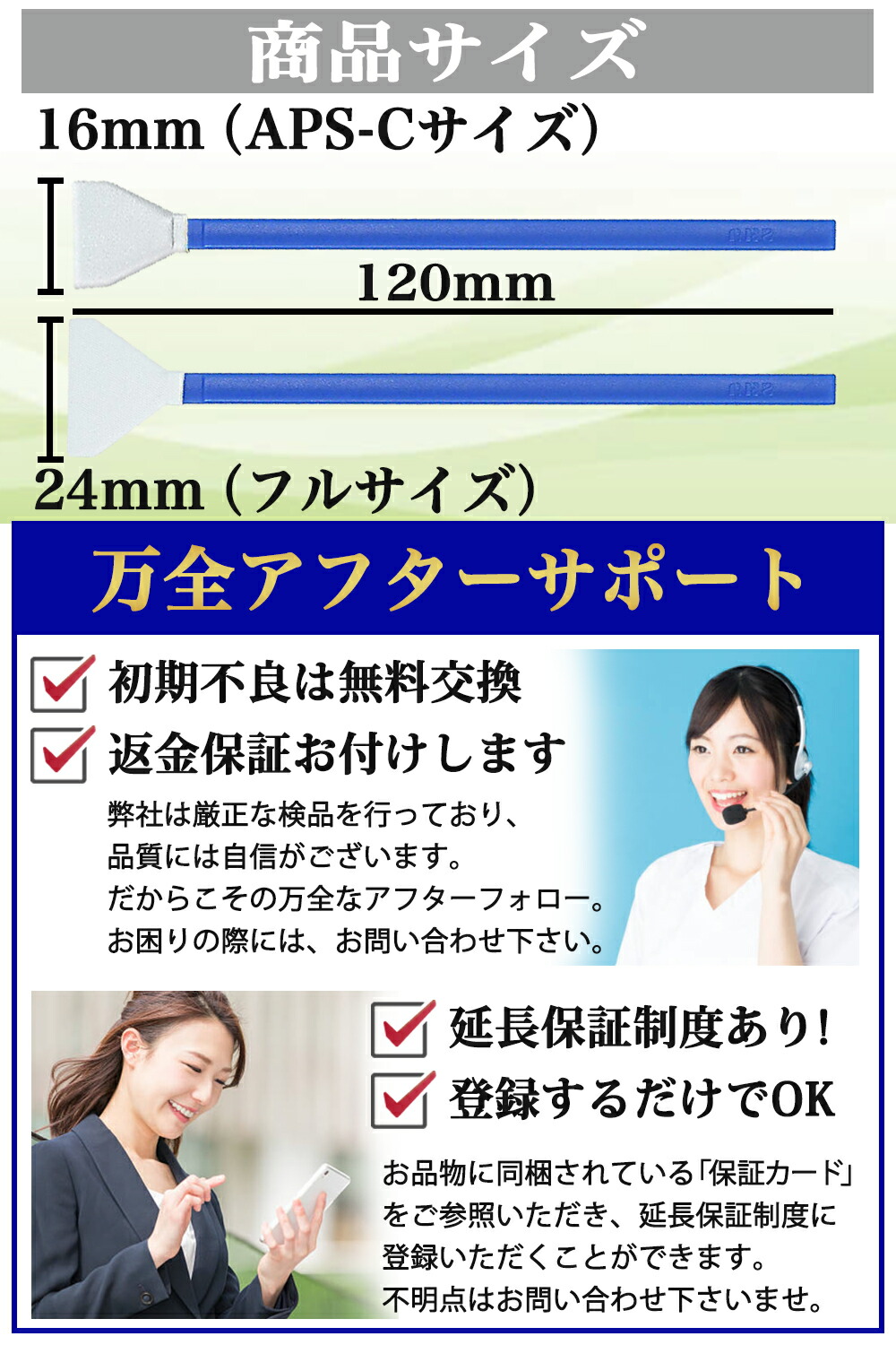 尺八本体 クリーニングスワブ付 清風 2026年最新】尺八 清風の人気