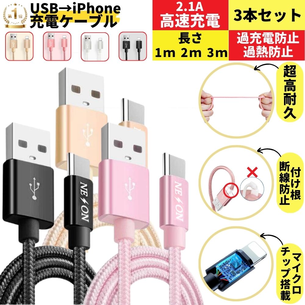 楽天市場】iphone 充電器 純正（機種・対応機種iPhone 13 mini）の通販