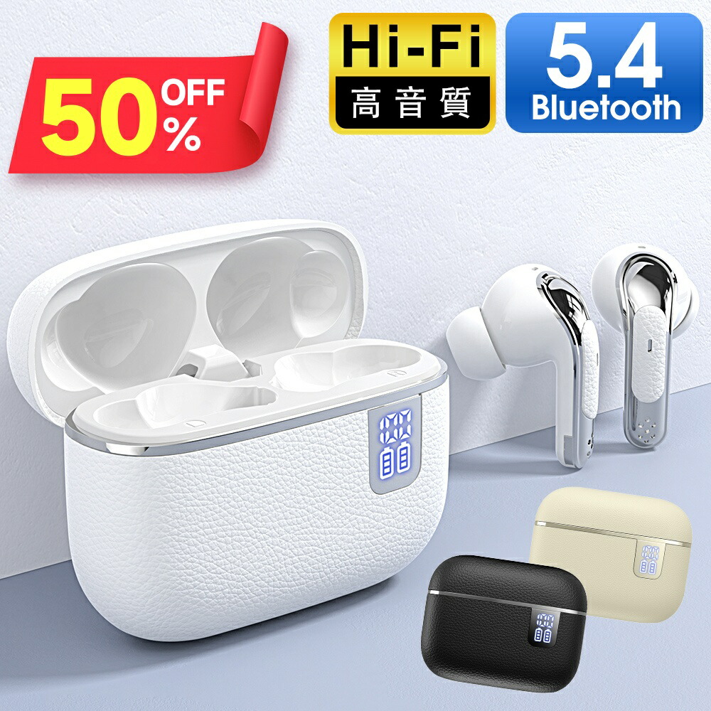 楽天市場】※P12倍※【クーポンで2,600円】 ワイヤレスイヤホン