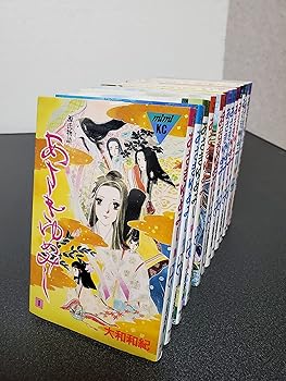 楽天市場】あさきゆめみし 完全版 全巻の通販
