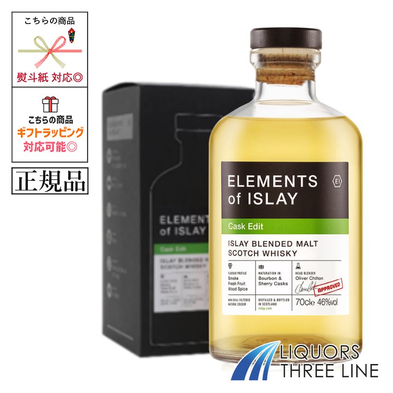 楽天市場】エレメンツオブアイラの通販