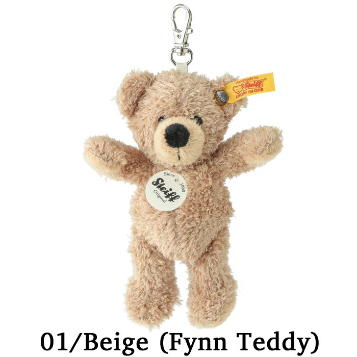 STERFF Bunny Teddy Keyring ホワイト 未開封 楽天市場】シュタイフ