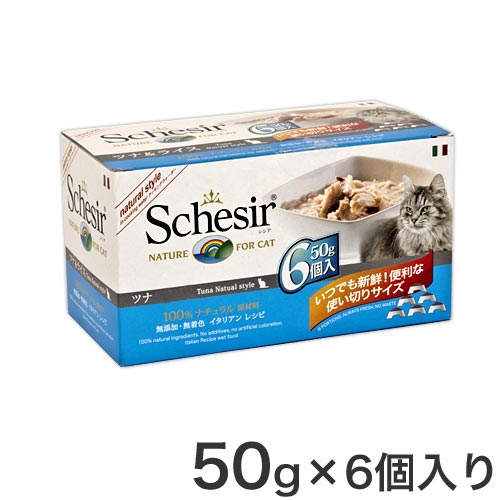 あけたん様⭐︎シシア キャットフード 詰め合わせ 59缶