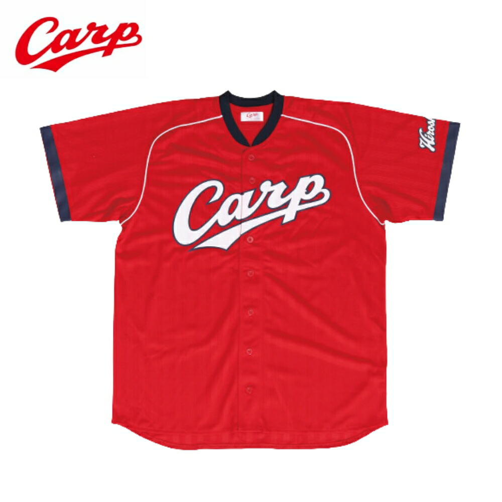 広島東洋カープ 記念盾 1979 V2 カルビー プロ野球カード 79年 広島