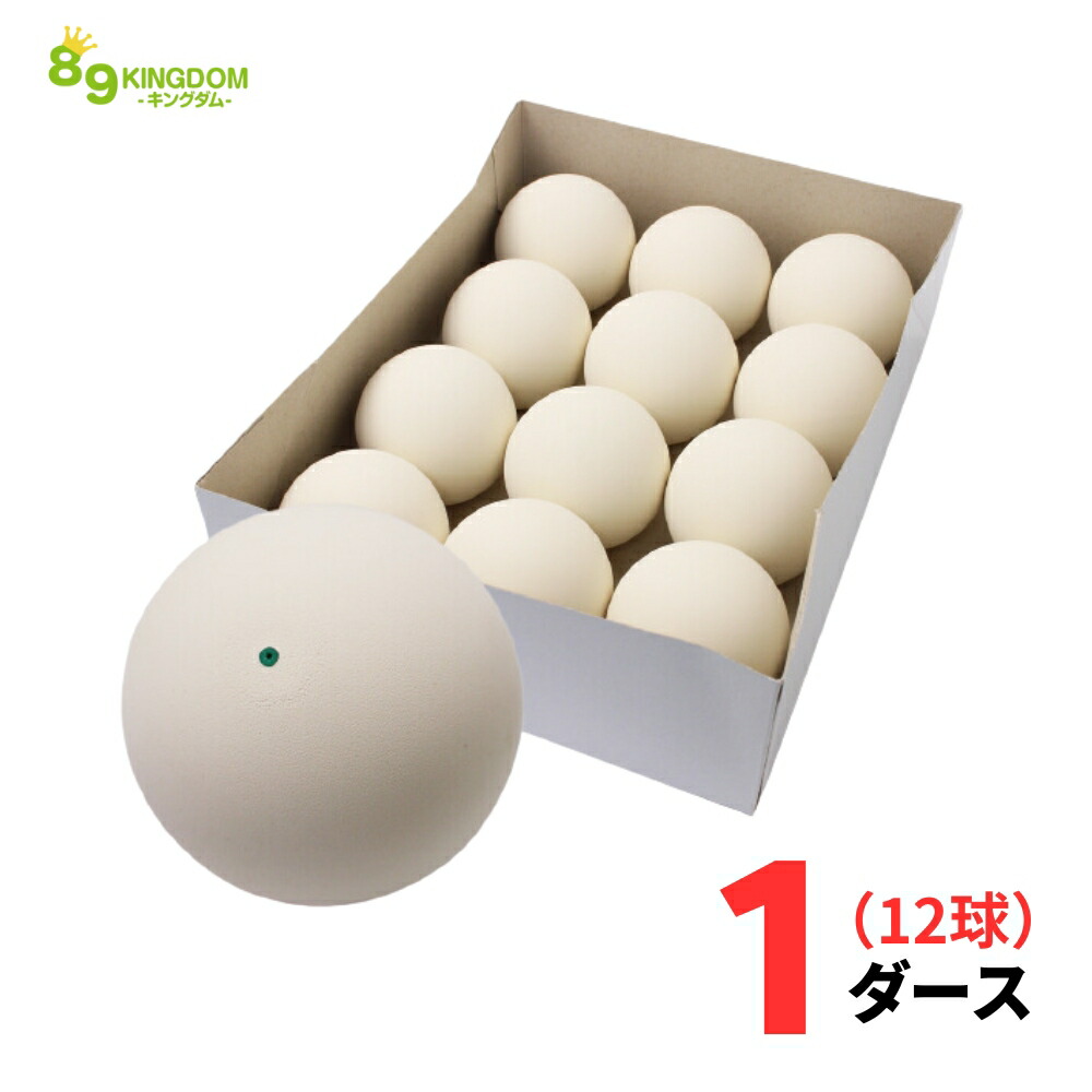 超美品！新古ソフトテニスボール3ダース‼️ 楽天市場】ソフトテニス