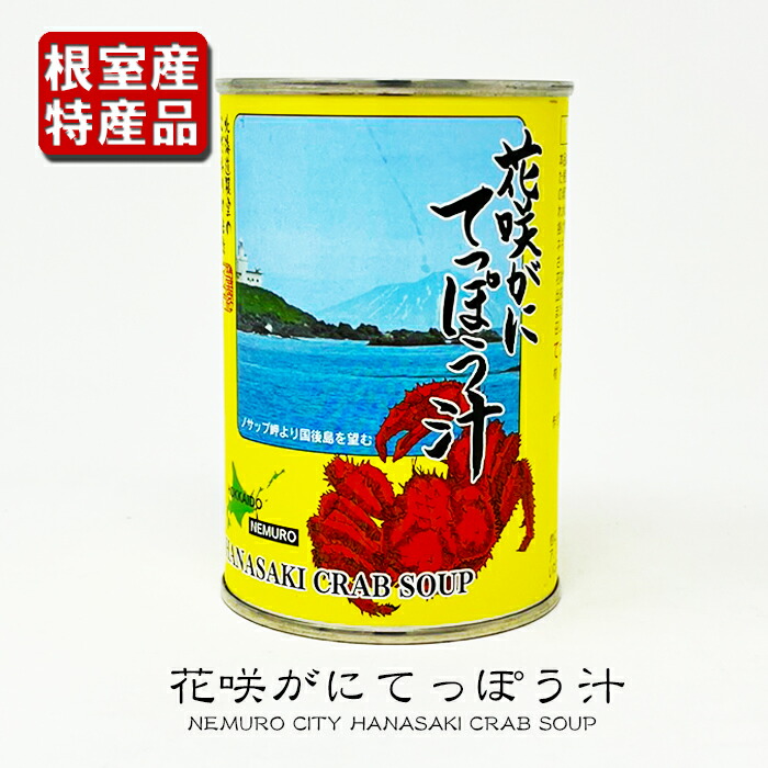 華道則天門で使う花を支える花留め蟹 金属製 赤いカニの