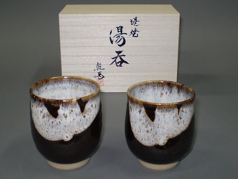 仙台 堤焼き 小壺 ③ 古民具 古雑貨 アンティーク 仙台 堤焼き 小壺 ③