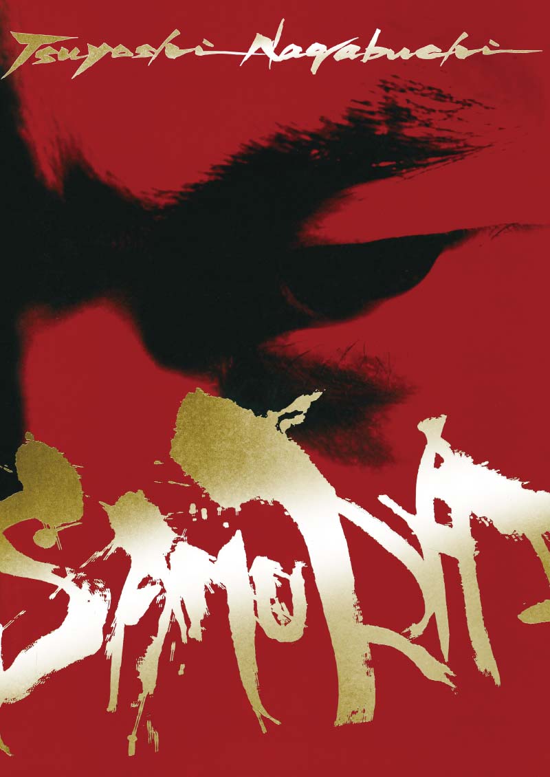 Live 98 SAMURAI｜LIVE｜長渕剛 OFFICIAL WEBSITE