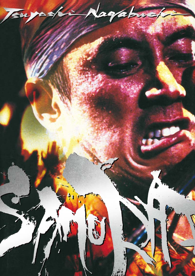 Live 99 SAMURAI｜LIVE｜長渕剛 OFFICIAL WEBSITE