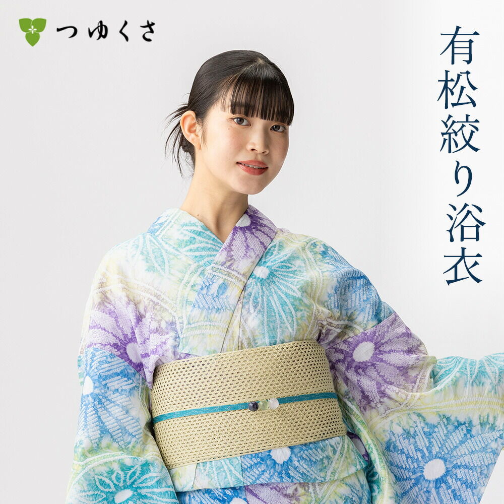 やたら三浦絞り 有松絞り リバーシブル 半幅帯 ピンク | 有松絞り浴衣