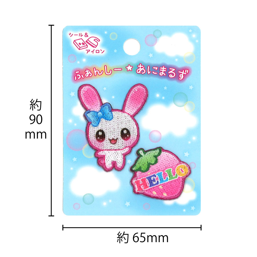 当時物 】USASON うさぎ プロフィール帳 シール付き 当時物 】USASON