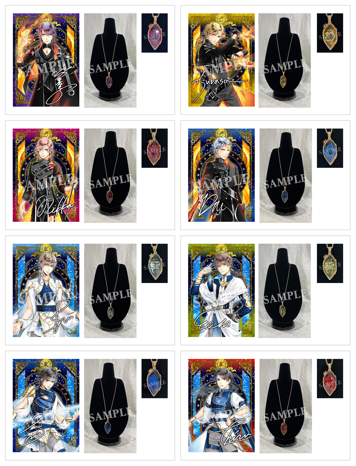 11/2追記：通信販売】ツキノ芸能プロダクション【AGF2023】特設ページ