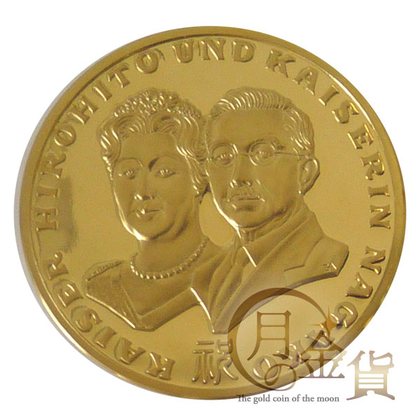 菊水丸1971年 天皇皇后両陛下御訪英記念 日英親善記念 メダル 訪問記念